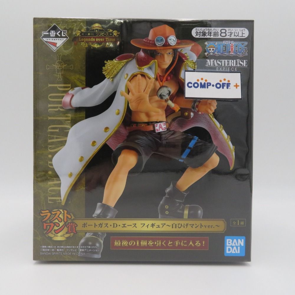 ワンピース カードスタンドフィギュア全賞全コンプリート