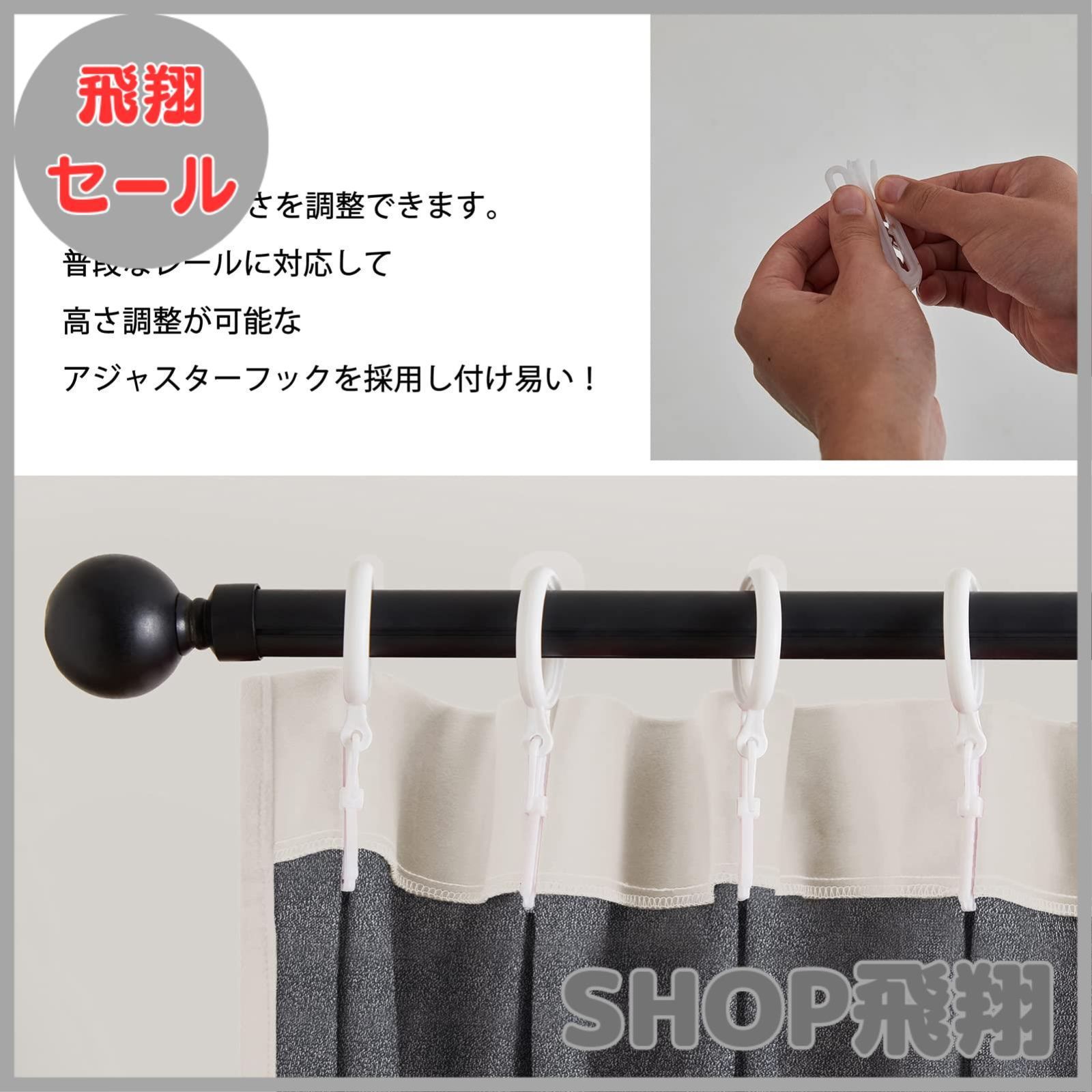 Topfinel カーテン 遮光 クリスマス ベージュ 150×230cm1枚 大安売り】Topfinel カーテン 遮光 遮光カーテン 防音カーテン