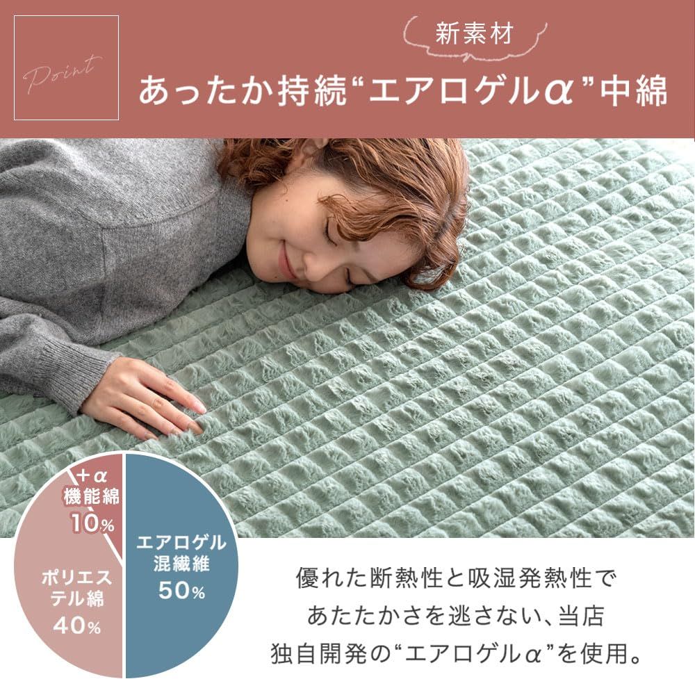 洗えるカバーリング