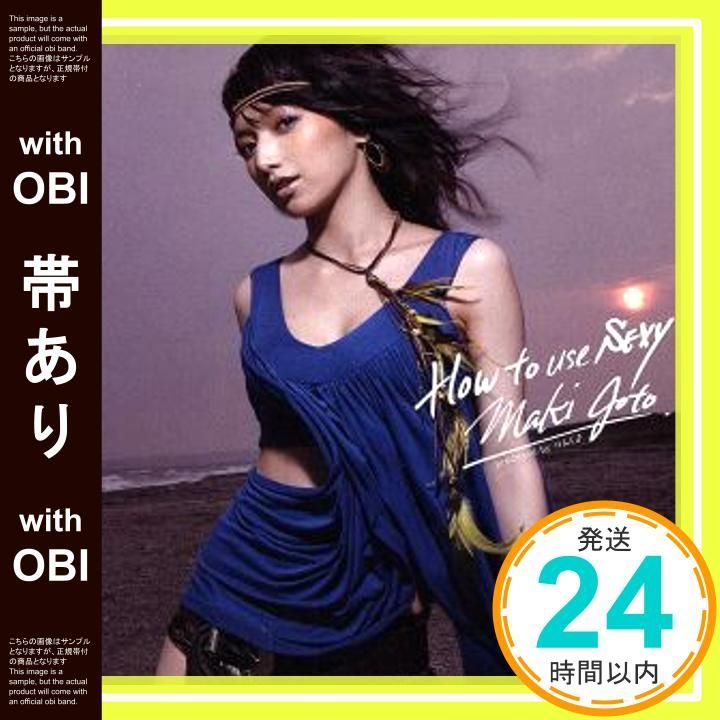 2025年最新】後藤真希 ポスターの人気アイテム - メルカリ
