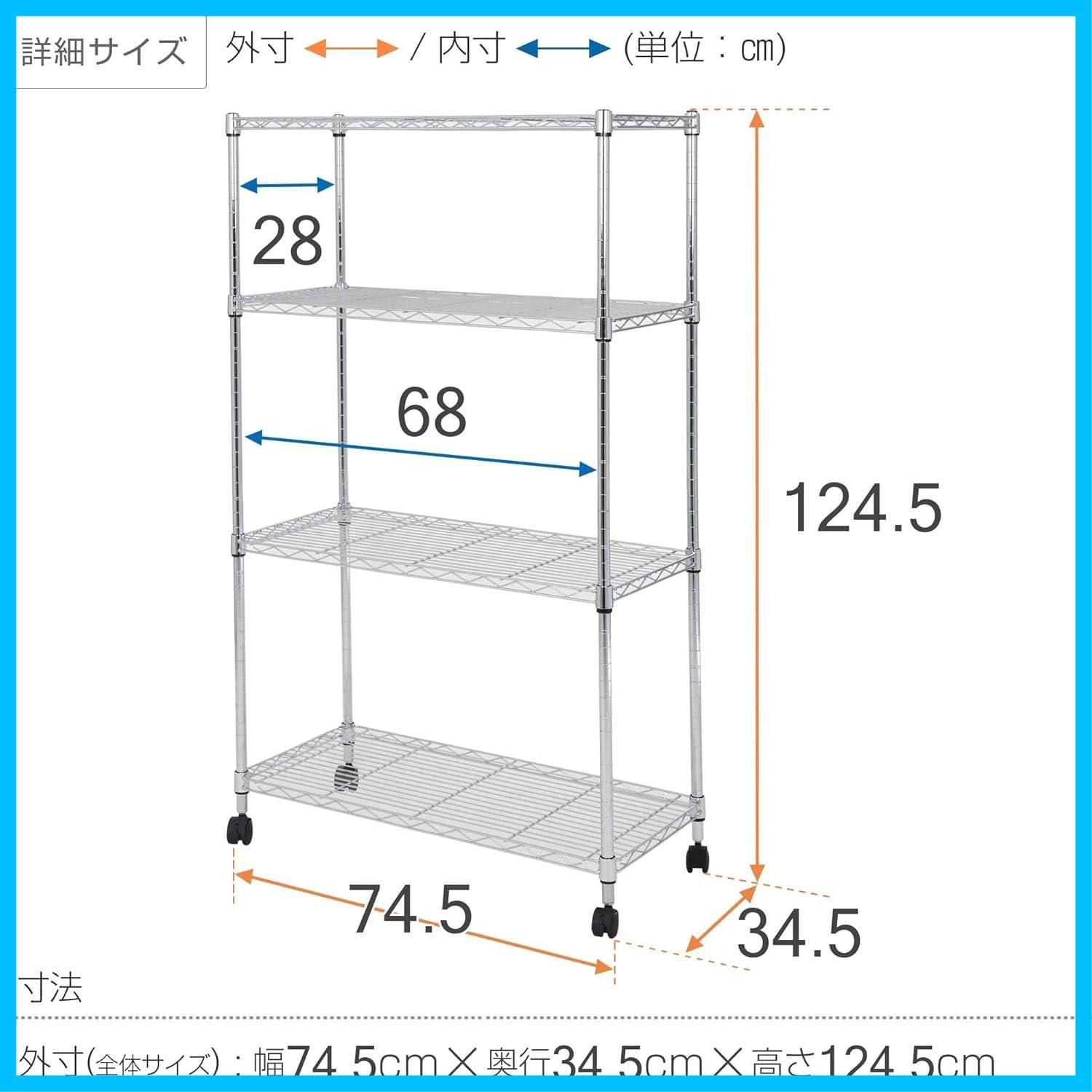 全体耐荷重320kg 頑丈