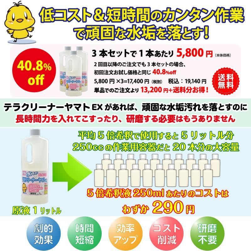 3本セット