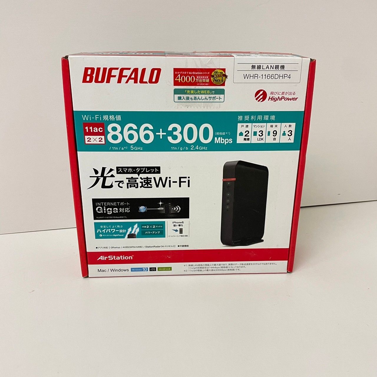 BUFFALO 無線LAN親機 WHR-1166DHP4 2650 - メルカリ