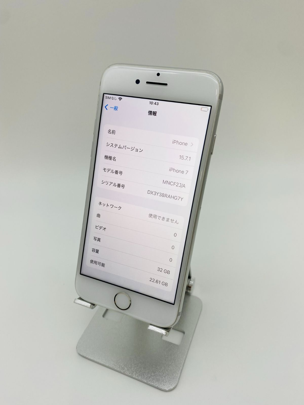 ☆美品☆iPhone7 32GB シルバー/シムフリー/大容量2300mAh 新品