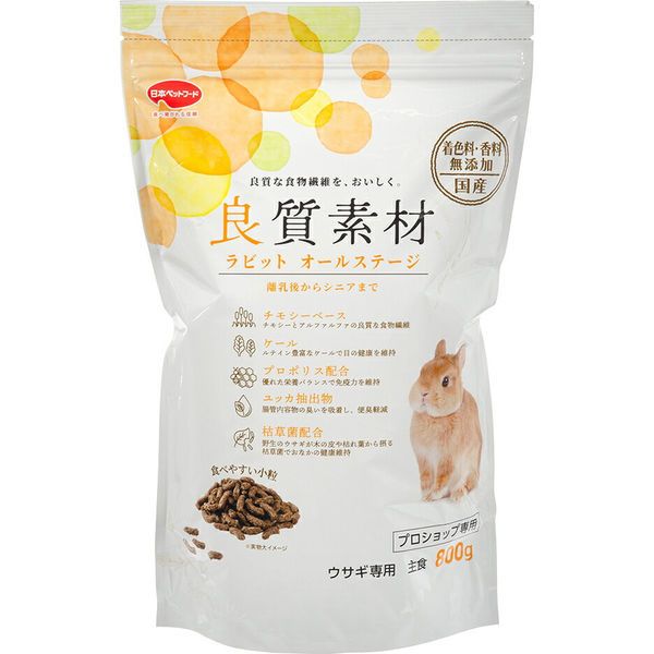 【同梱不可】【5個セット】日本ペットフード 良質素材ラビットオールステージ800g