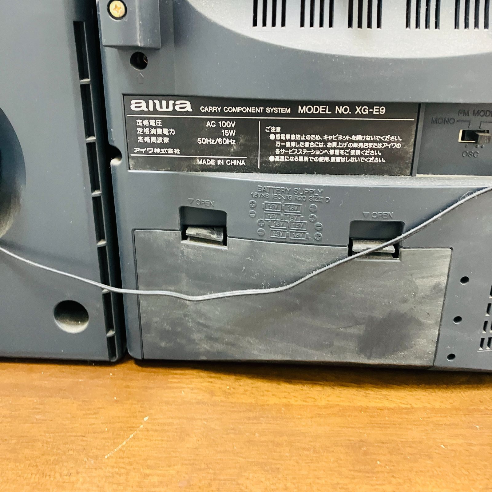 レアなカラオケコンボ AIWA XG-K370 レアなカラオケコンボ AIWA XG-K370 レアなカラオケコンボ AIWA