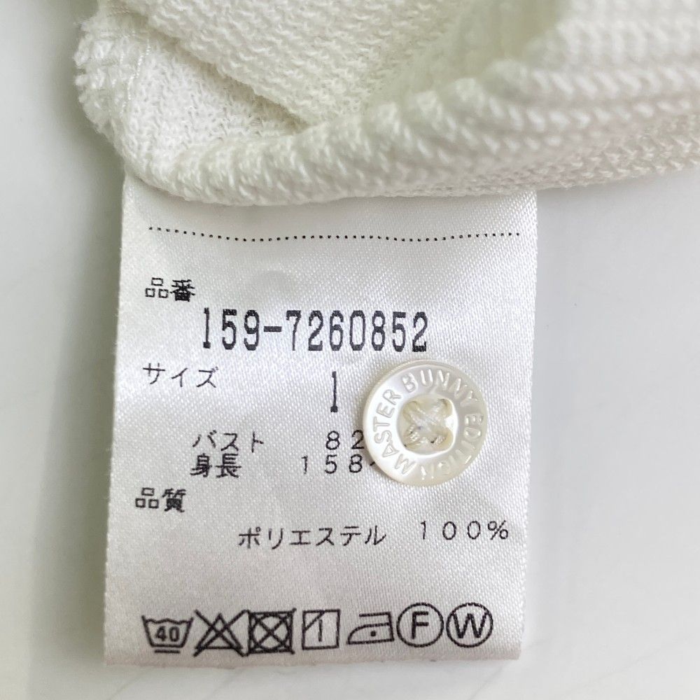 クレシェのヴィサージュデュオ（美顔器） クレシェのヴィサージュデュオ（美顔器）