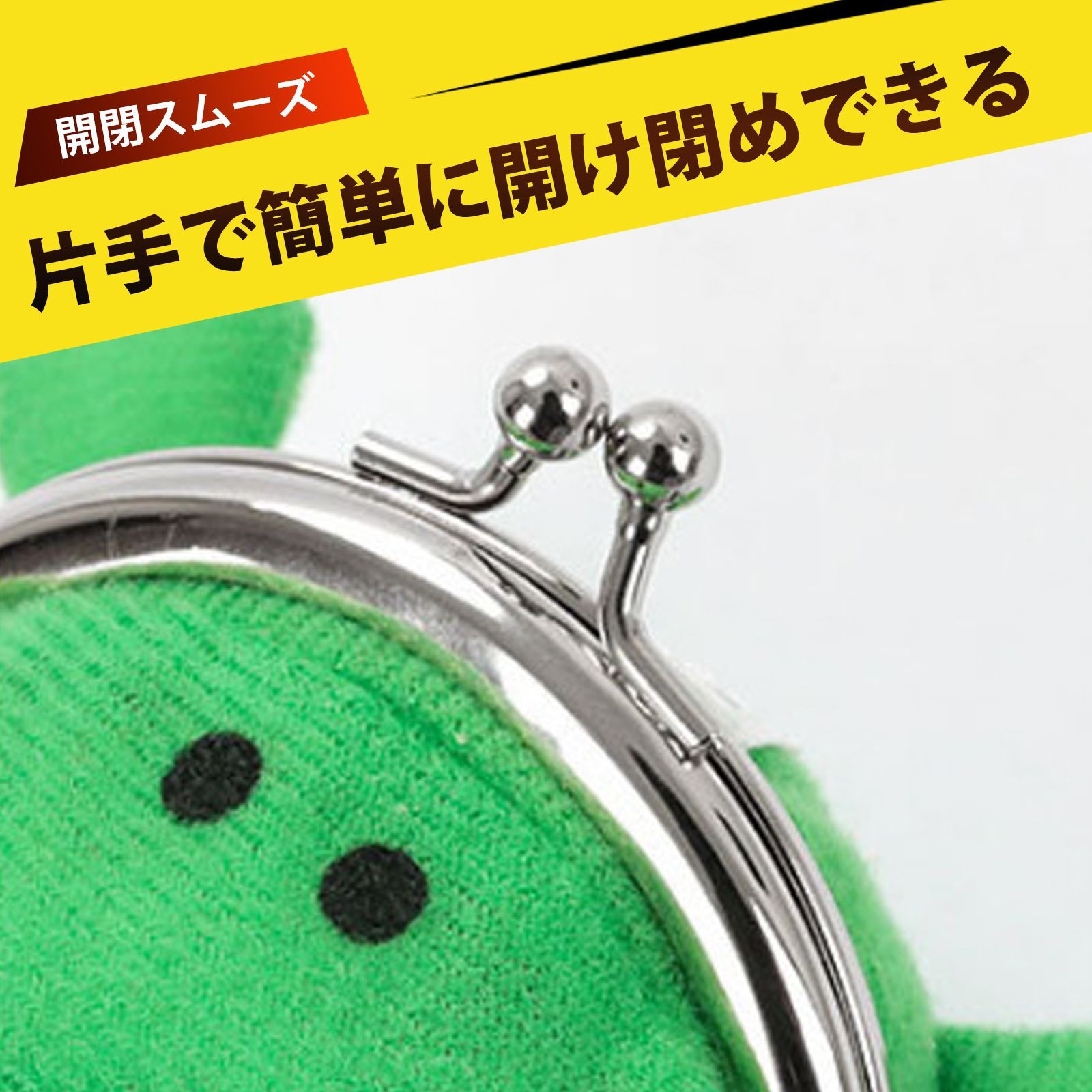 財布 小銭入れ カエル ミニ財布 がま口財布 コインケース ポーチ 事務