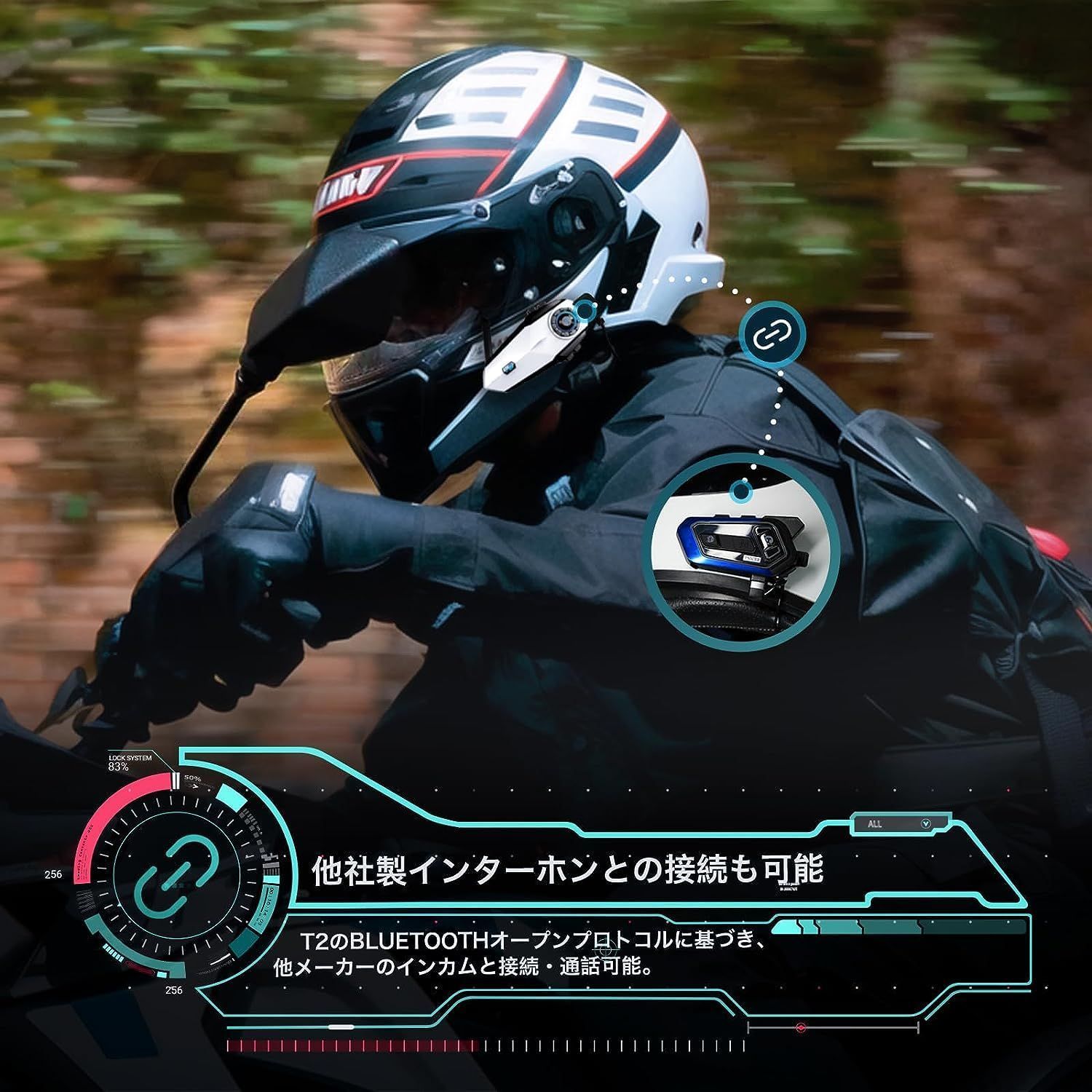 バイクインカム 同時接続対応 ワンクリックで自動ペアリング 日本語説明書付き