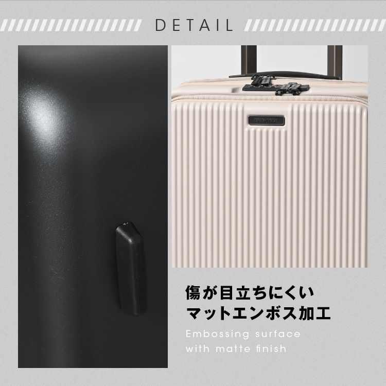 キャリーケース