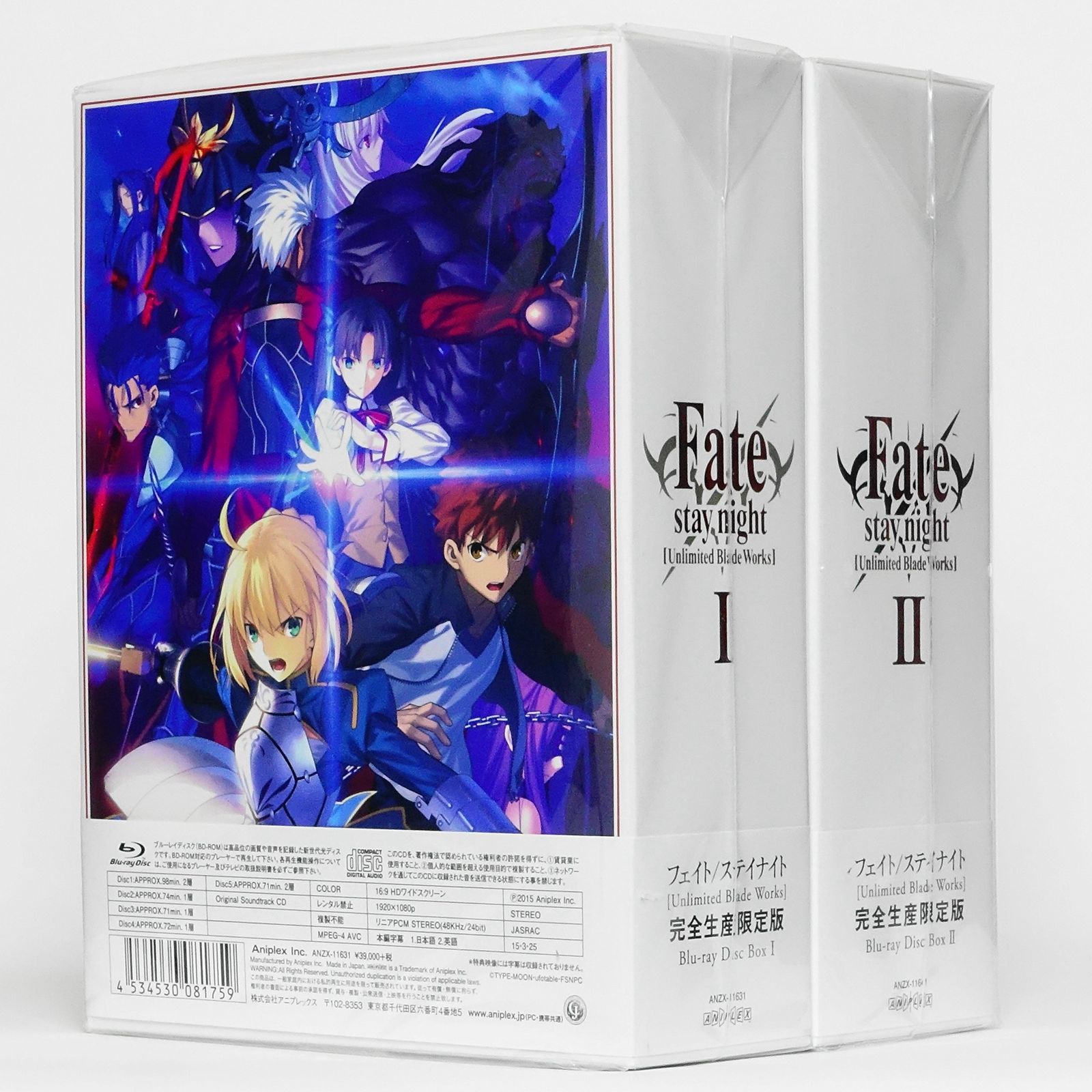 Fate|stay night Unlimited Blade Works Blu-ray Disc Box 完全生産 版 全2巻セット マーケットプレイス Blu-rayセット