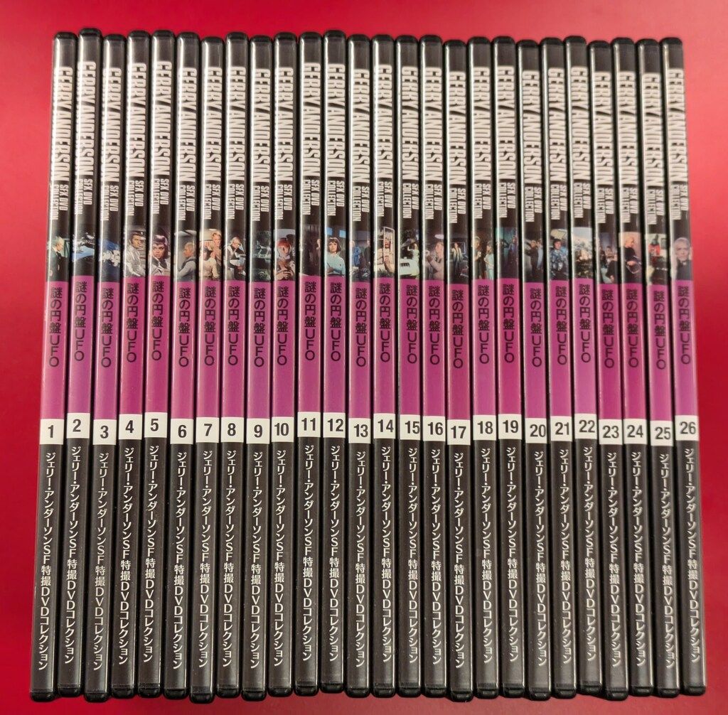 海外TVドラマDVD　ジェリー・アンダーソンSF特撮DVDコレクション 謎の円盤UFO 全26巻セット 中古】ジェリー・アンダーソンSF特撮DVDコレクション 謎の円盤