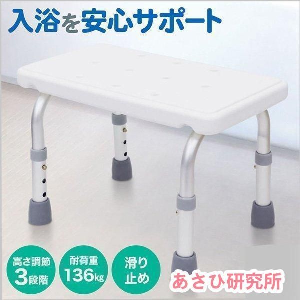 アロン化成 安寿 折りたたみシャワーベンチ HPフィット ブルー