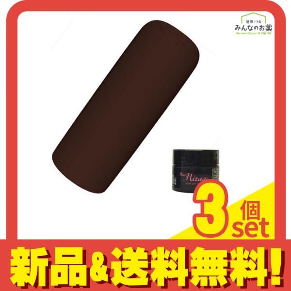 Miss Mirage(ミスミラージュ) ソークオフジェル NM66S 2.5g 3個セット まとめ売り