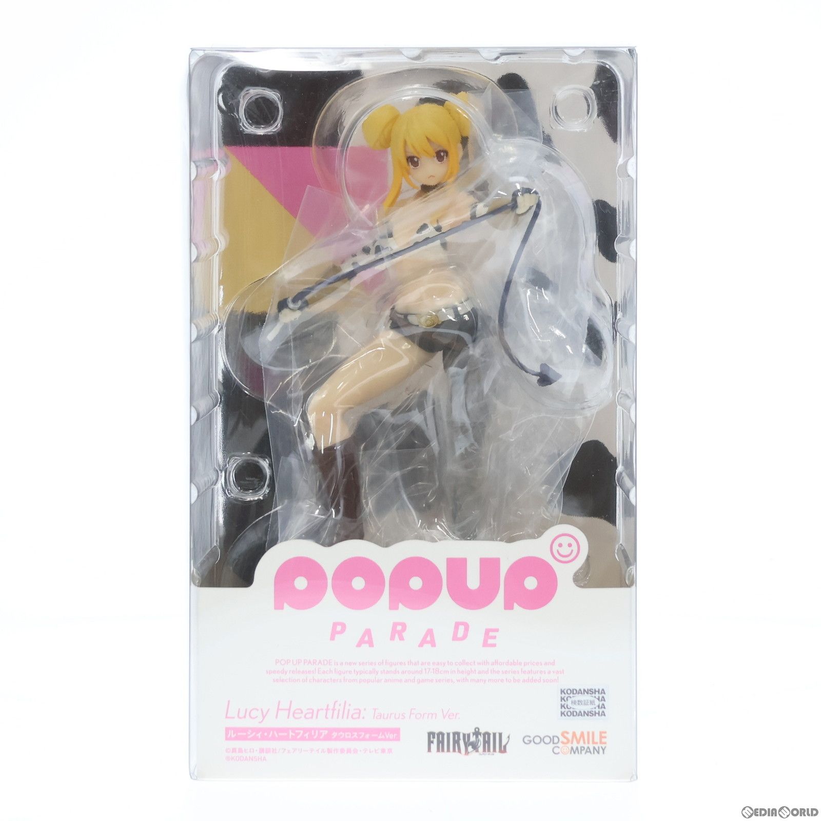 未開封　ルーシィ　ハートフィリア　タウロスフォームVer.　ポップアップパレード POP UP PARADE ルーシィ・ハートフィリア タウロスフォームVer.