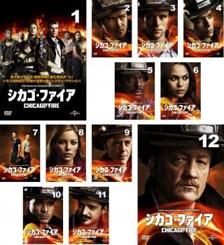 シカゴ・ファイア シーズン1(12枚セット)第1話～第24話 最終