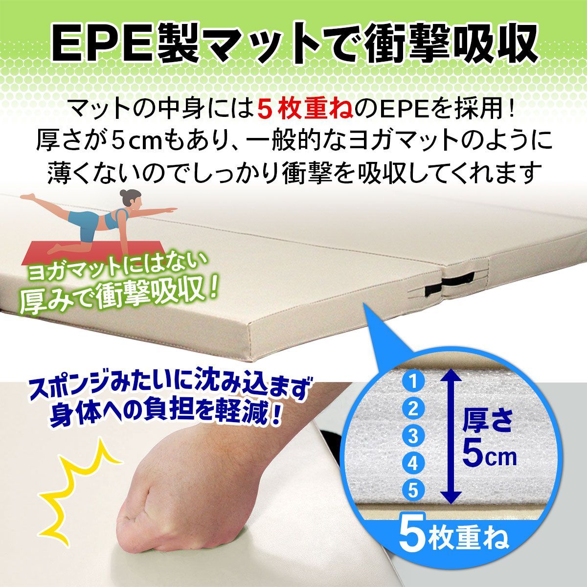 跳び箱