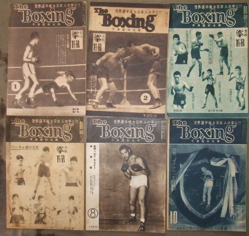 超激レア ボクシング雑誌6冊