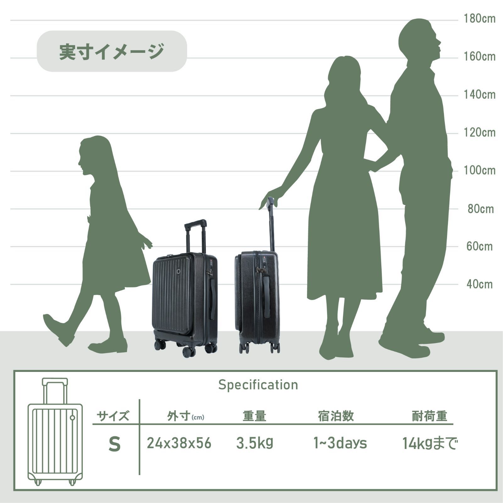 TRUNK TRAVEL] スーツケース フロントオープン フロントポケット付き S