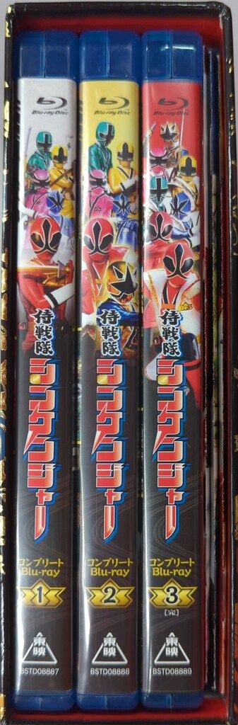 特撮Blu-ray 初回