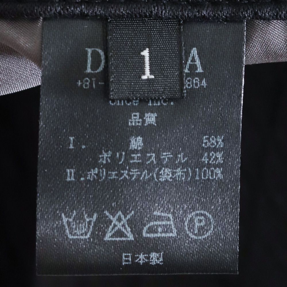 DEVOA ドロップクロッチクロップドパンツ キルトコットン