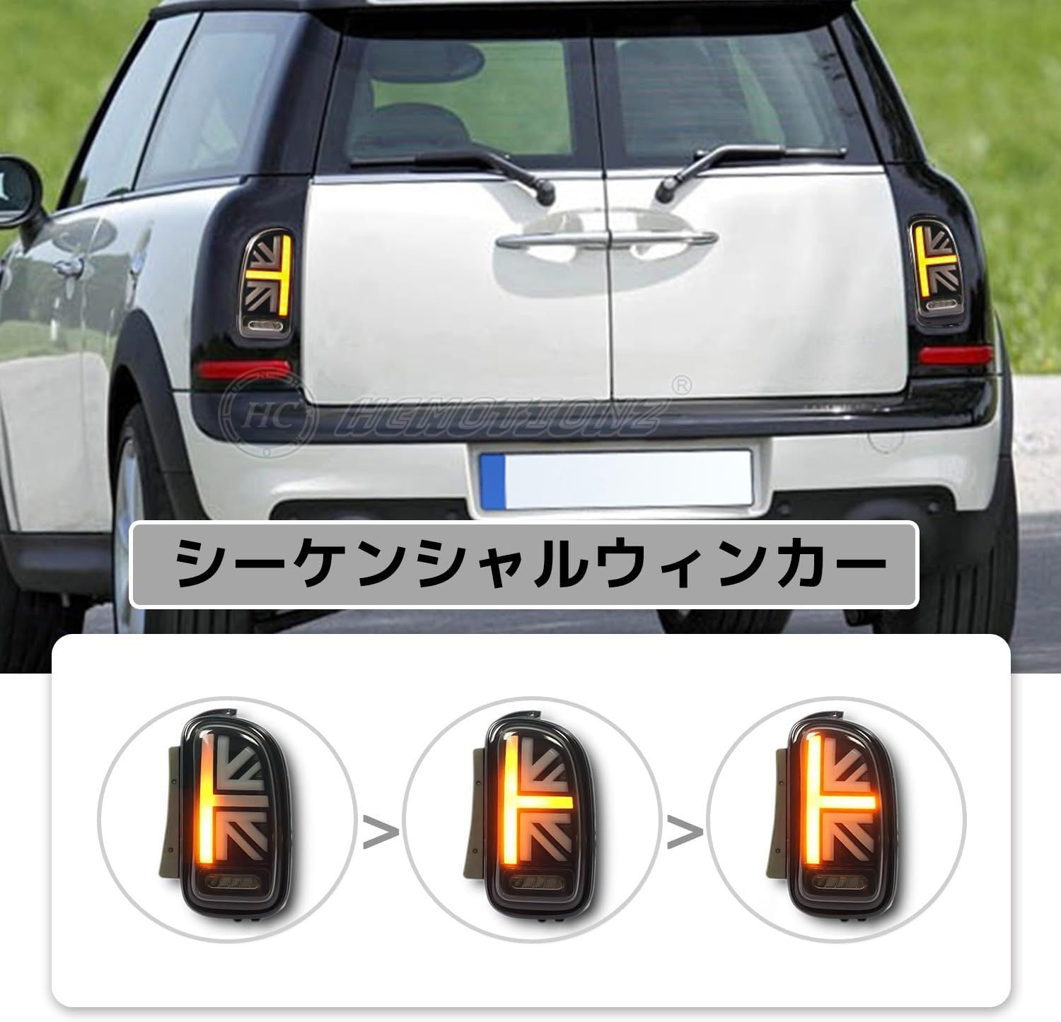 MINI★R55クラブマン用★テールランプ＆リフレクター ガーニッシュリング新品 楽天市場】BMW MINI アクセサリー R55 CLUBMAN クラブマン 用