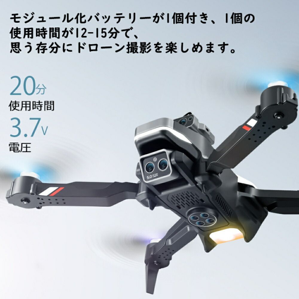 完全障害物回避
