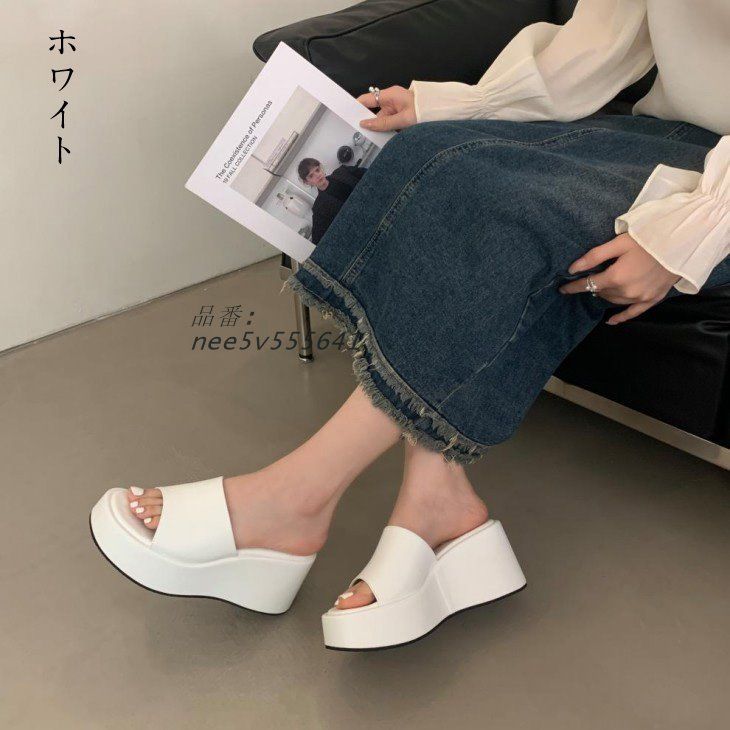 宅込 きれいめ