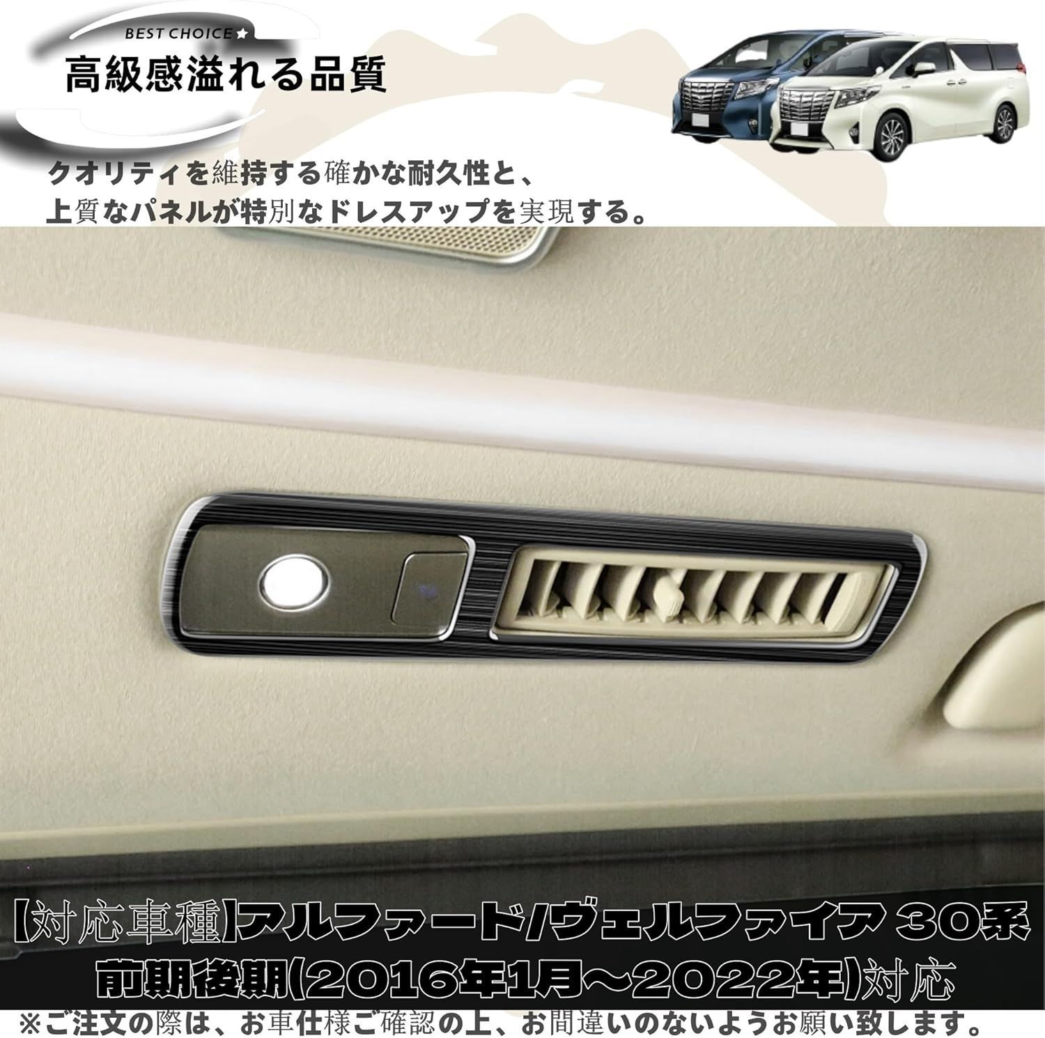 まさ　フロントエアコン　リアエアコン　アルファード　ヴェルファイア TOYOTA アルファード ヴェルファイア 30系 前期後期 センター