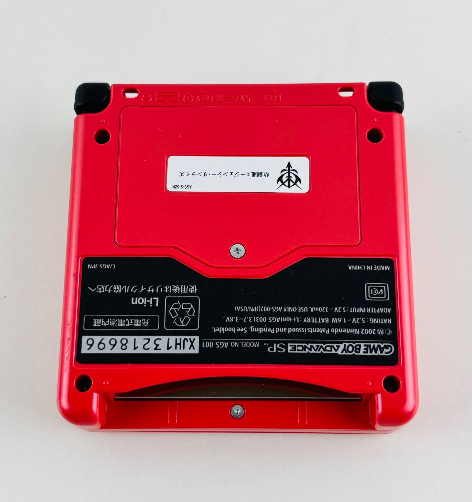 ソフト同梱版 レッド