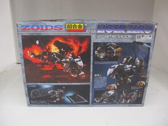 ホビー 超合金 ゾイド ZOIDS RZ 041 ライガーゼロ 素体