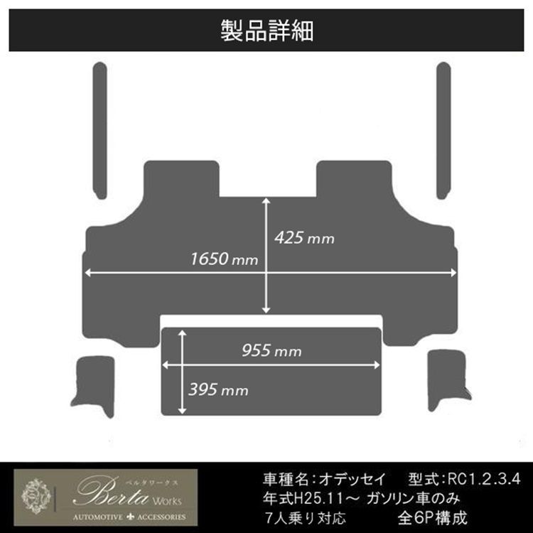 カーマット 車用品