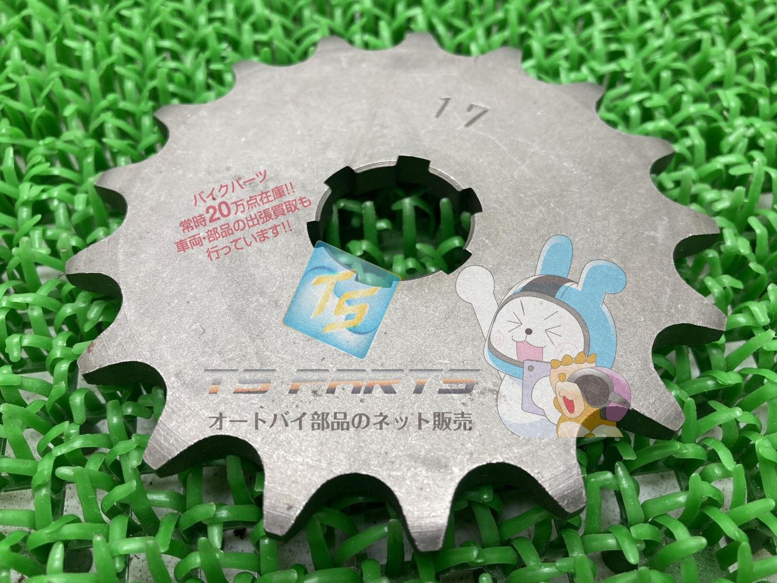 FJR1300 ミラー 右 ガンM 001040 ヤマハ 純正 中古 バイク 部品 RP27J