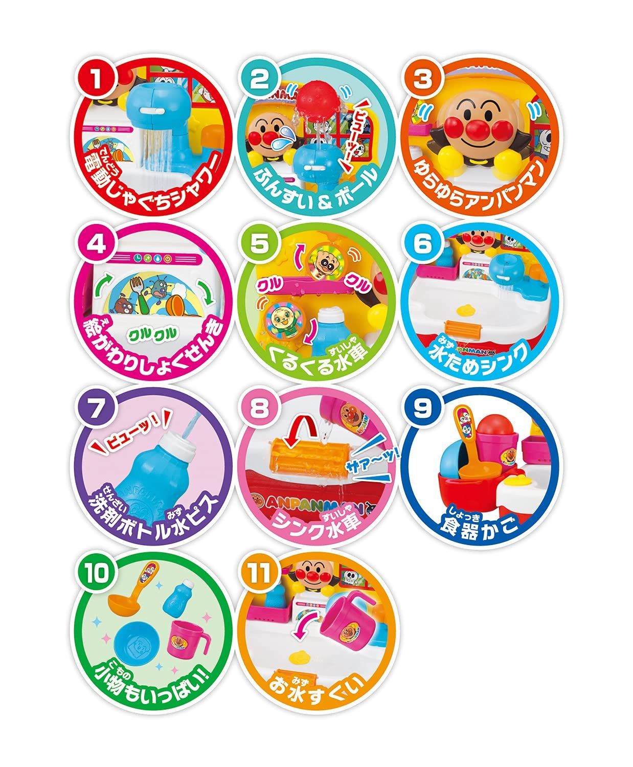 数量 キレ ピカシンク おふろでジャバジャバあらっちゃお! アンパンマン