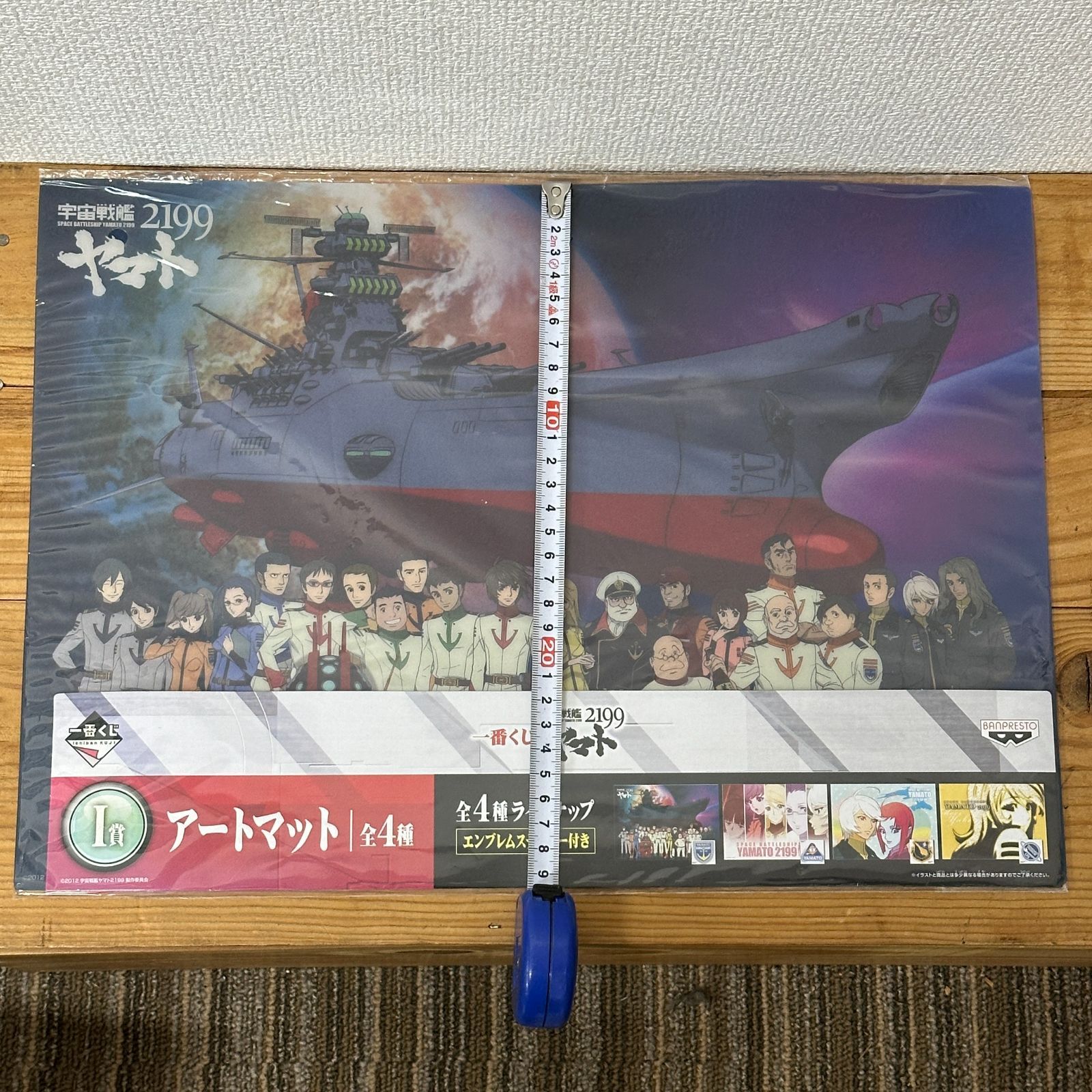 宇宙戦艦ヤマトのアクリルアート