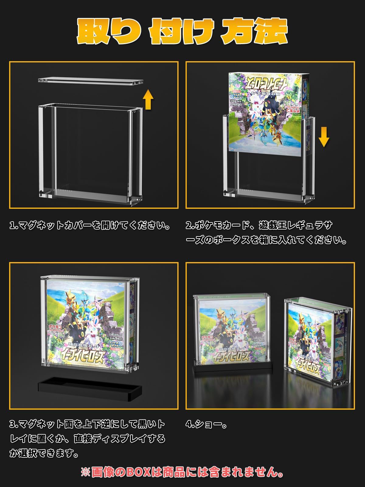 【新品未使用】未来の一閃　1BOX　シュリンク付き　マグネットローダー付き ヤマダモール | おもちゃの神様 BOXローダー シュリンク付き