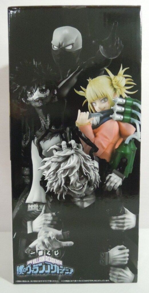 一番くじC賞トガヒミコ　僕のヴィランアカデミア MASTERLISEリペイント 一番くじC賞トガヒミコ 僕のヴィランアカデミア MASTERLISE
