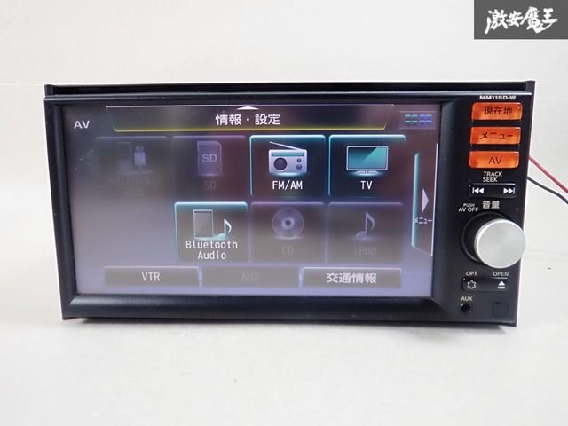 日産 Bluetoothナビゲーション モデル MM115D-w 日産 Bluetoothナビゲーション モデル MM115D-w