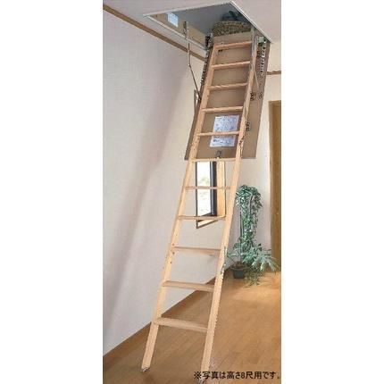 天井収納はしご 松屋電工 YM-790 8尺 スライドタラップ