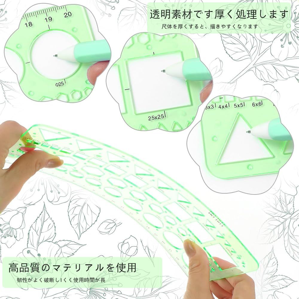 【新品未使用】デザイン学生向け 画材一式17点(製図用含む) 30,000円相当 楽天市場】テンプレート 7点セット多機能デザイン定規 製図用