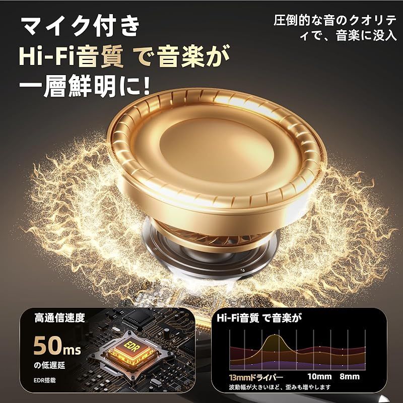 イヤホン bluetooth ワイヤレスイヤホン yjjc ブルートゥースイヤホン 無線 接続瞬時 Hi-Fi Type-C急速充電 ぶるーとぅーす 小型 軽量 LEDディスプレイ搭載 WEB会議 運動 ゲーム テレワーク 通学 通勤 スポーツ 音楽