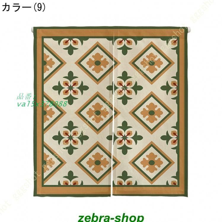 【レトロン】のれん 楽天市場】【新登場】 のれん 暖簾 ポスト 郵便ポスト レトロ