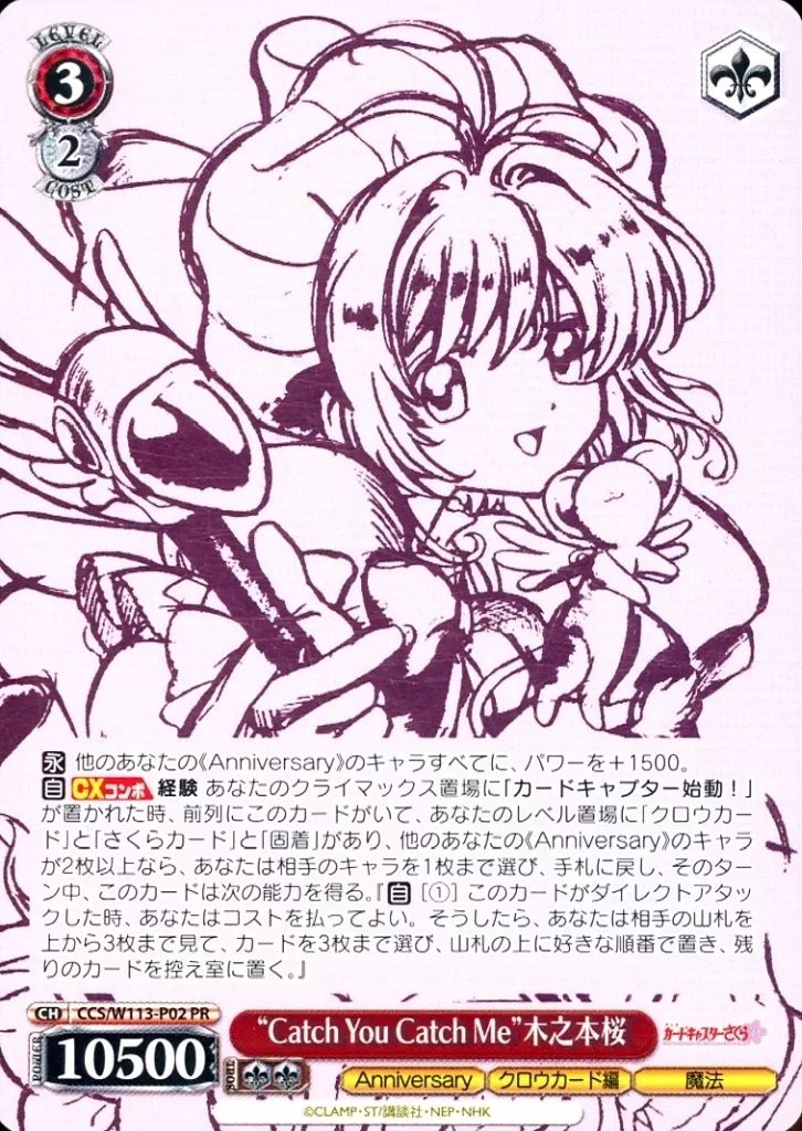 【中古品】“宇宙への夢”クド　サイン付き　LB-W21-062SPSP 中古品】“宇宙への夢”クド サイン付き LB-W21-062SPSP - メルカリ