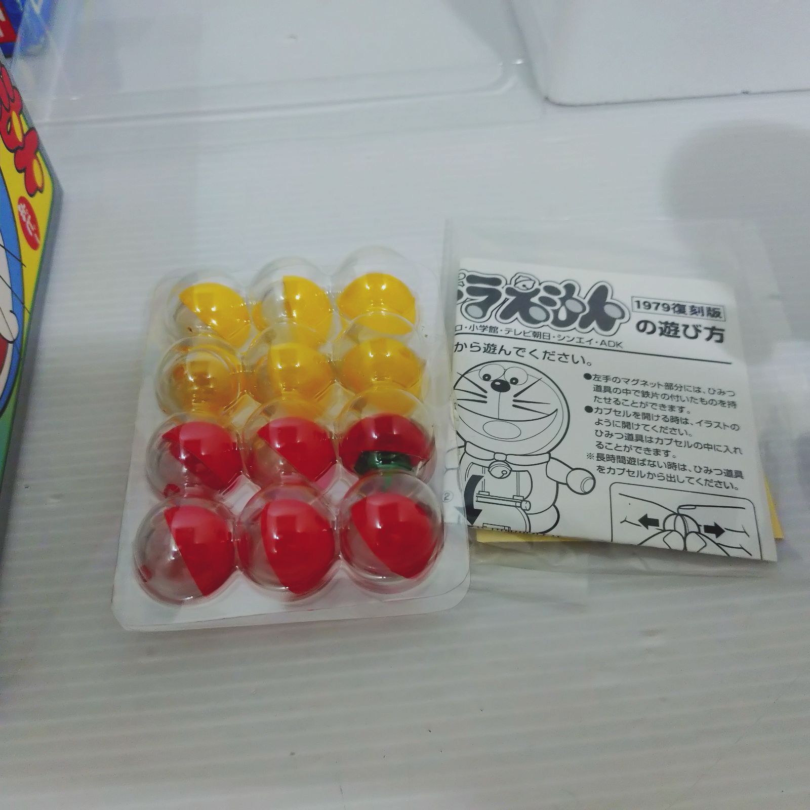 【レア】ドラえもん ガチャガチャ 1979年復刻版　超合金 昭和の思い出玩具】超合金『ガチャガチャ ドラえもん』 👀1979