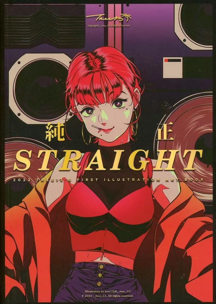 石見神楽面 作家 太田幸生 童子 般若 伝統工芸品 郷土工芸 魔除け 鬼面 額