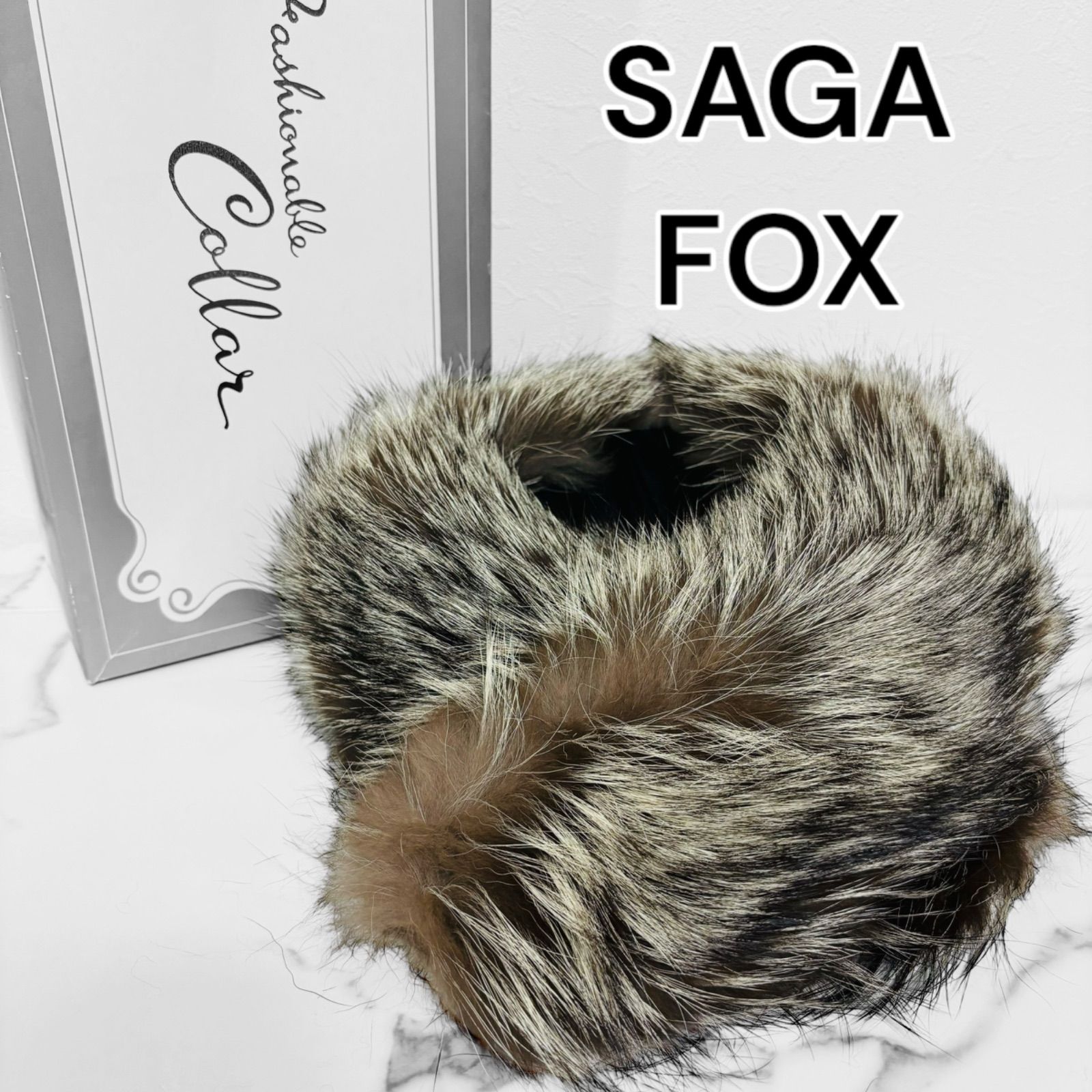 美品 箱付き 最高級 SAGA FOX サガ フォックス ファー 成人式 正月 振袖 ティペット シルバーフォックス 銀タグ 襟巻き 大判 フォックスファー  ショール 着物 マフラー 肉厚 - メルカリ