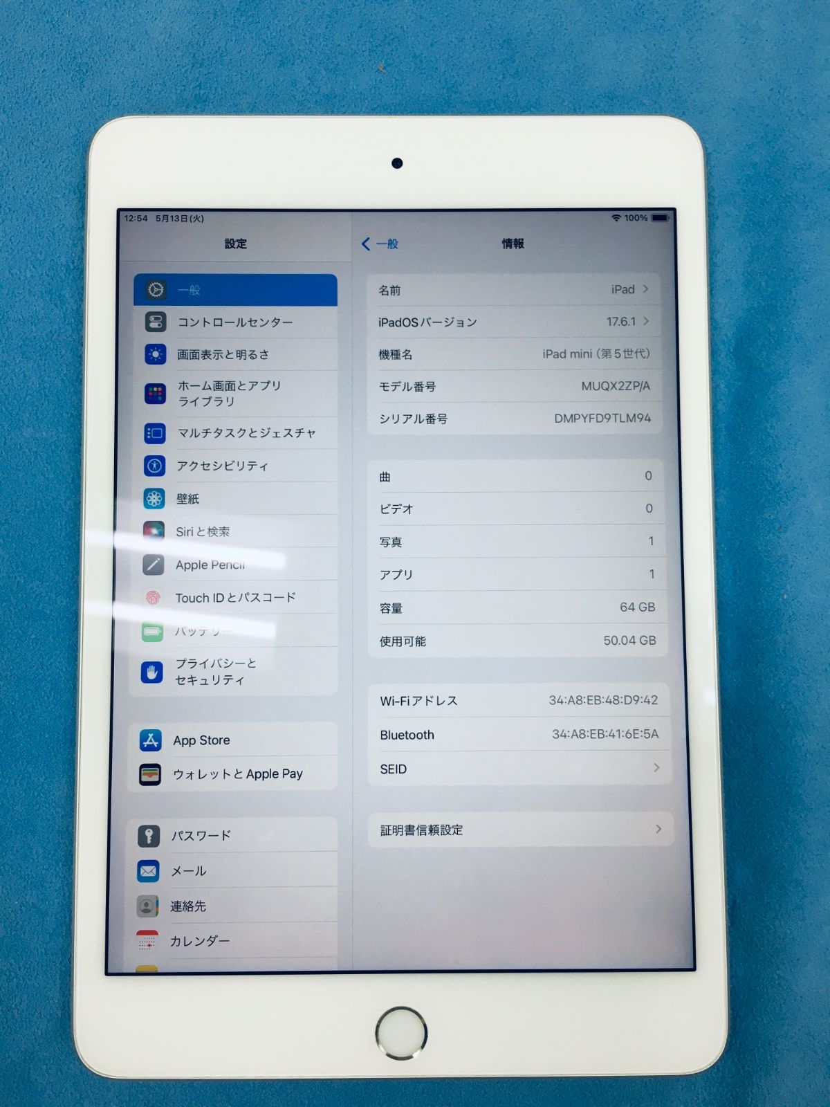 64GB シルバー