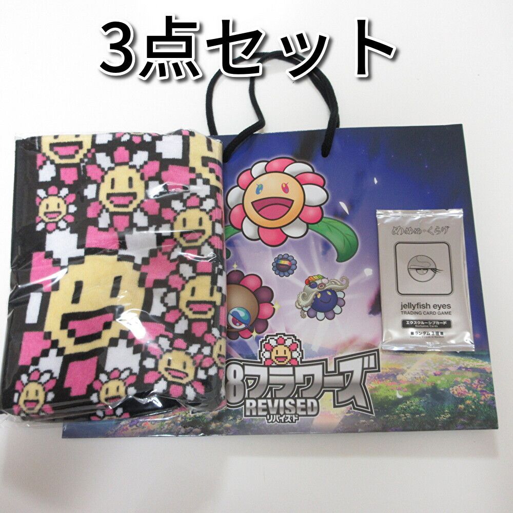 送料無料☆匿名配送☆新品】KaiKai KiKi カードフェスタ2024 入場特典 
