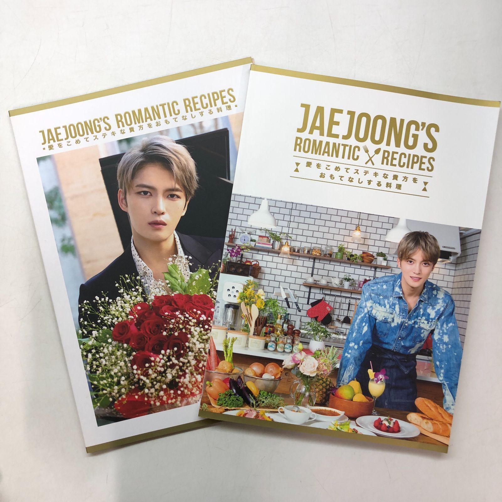 ジェジュン 料理本写真集 JAEJOONG&#39;S ROMANTIC RECIPES Amazon.co.jp: ジェジュン初の料理本写真集「JAEJOONG'S