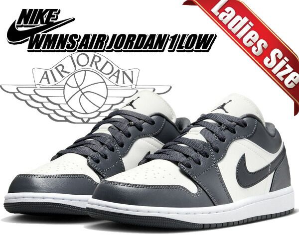 ナイキ ウィメンズ エアジョーダン 1 ロー NIKE WMNS AIR JORDAN 1 LOW sail|off noir-dark grey-white dc0774-102 スニーカー AJ1